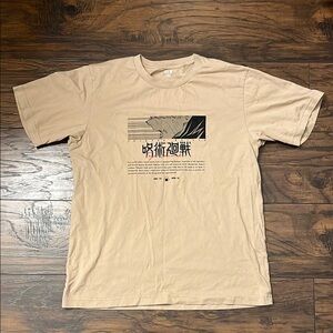 Beige Graphic Men's T-Shirt